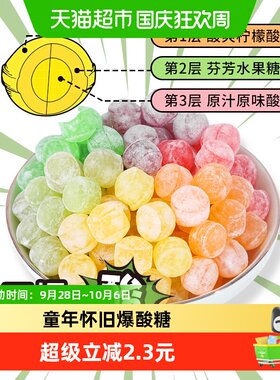 棵力果爆酸糖多种水果味200g