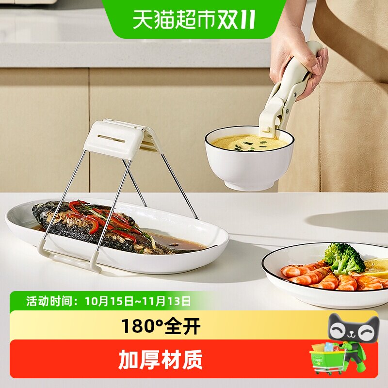 优勤防烫夹取碗夹硅胶防滑厨房用夹盘子夹蒸菜钳提盘夹碗神器