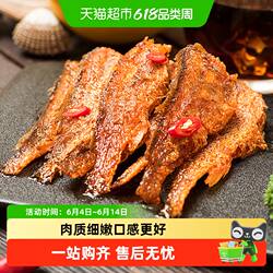 三只松鼠海味零食香酥小黄鱼鱿鱼丝鳕鱼肠鱼干即食香辣味网红小吃