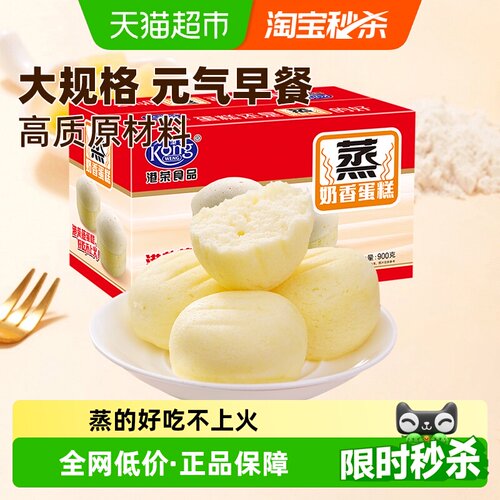 港荣奶香蒸蛋糕营养早餐儿童面包糕点代餐点心零食整箱礼盒送礼 - 封面