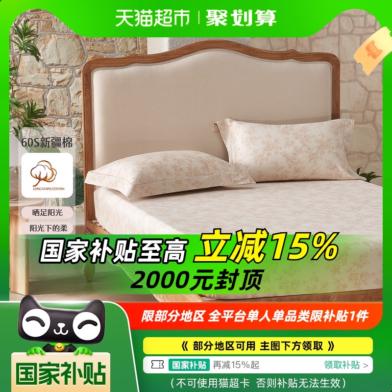 ˮǼҷ60S޴ȫ޴½޴汣25ƷƷ124Ԫ