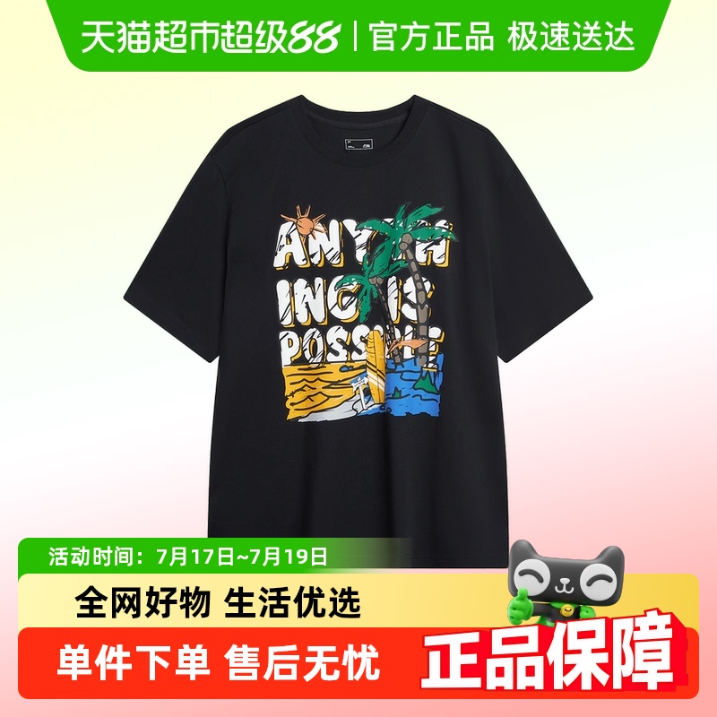 李宁短袖T恤男夏季印花透气舒适