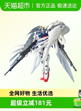 万代 MG 1/100 高达W无尽的华尔兹 飞翼高达零式EW零式特装型天使
