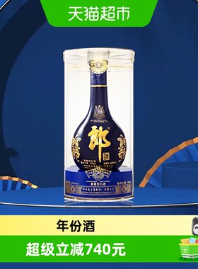 郎酒44.8度青花郎(2016)