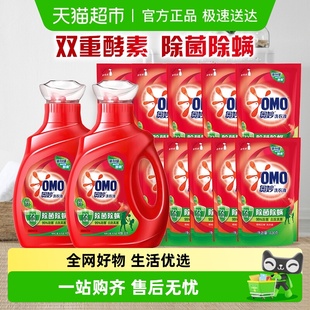 抑菌家用正品 1套 5.9kg 奥妙除菌除螨洗衣液酵素洗衣液11.8斤