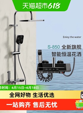 瑞士全铜恒温淋浴花洒套装家用枪灰色增压卫浴室淋雨喷头沐浴暗装