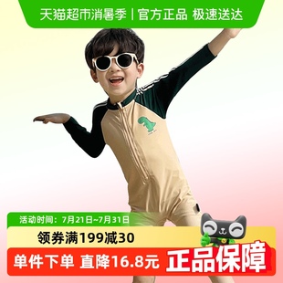 男孩海邊韓版 游泳衣速干 防曬泳裝 玉嬰坊男童泳衣夏中小童連體長袖