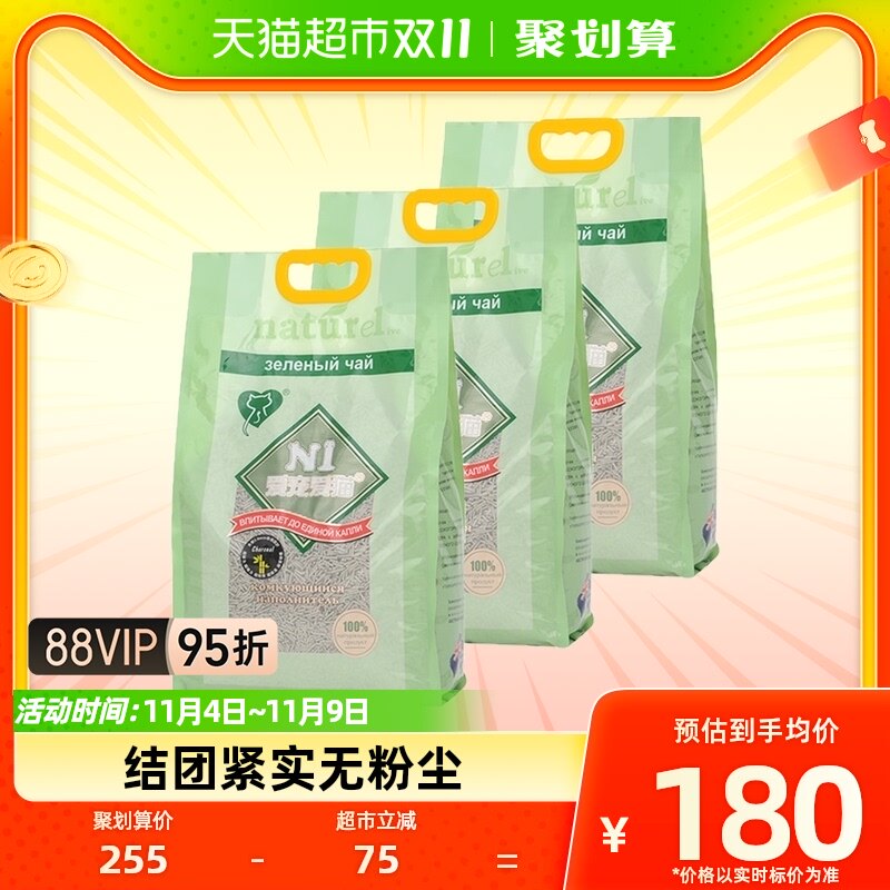 n1豆腐猫砂约20公斤除臭无尘大包装爱宠爱猫活性炭猫沙猫咪用品高性价比高么？