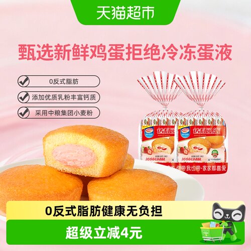 达利园注心草莓派袋装组合