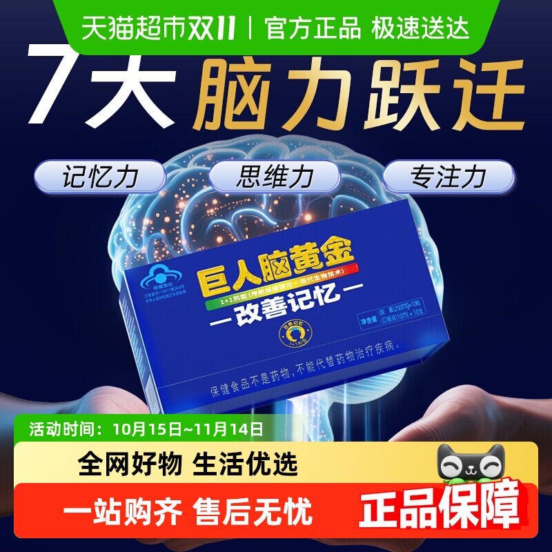 dha���Ͱ����Կڷ�Һ�������ͯѧ���������Իƽ𼤷�Ǳ��Ӫ��