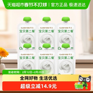 卡士酸奶宝贝第二餐85g*6袋西梅味0蔗糖