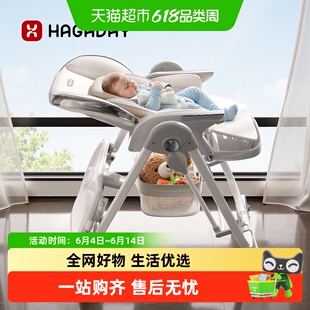 hagaday 哈卡达儿童餐椅多功能宝宝餐桌椅子家用婴儿吃饭学坐座椅