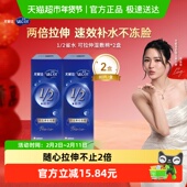 2型省水可拉伸水绷带化妆棉80片 Silcot 舒蔻尤妮佳1 2盒