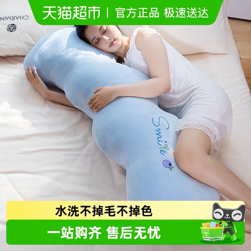 鸿汉床上长条睡觉大抱枕