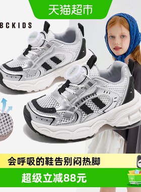 Abckids儿童网面透气运动鞋童鞋