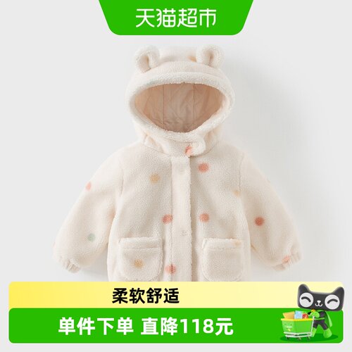 戴维贝拉女童连帽棉服夹棉外套