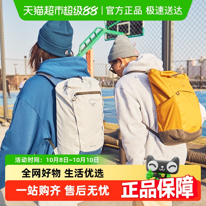 OSPREY Daylite CinchСӥչ15˫ͨڻɽ