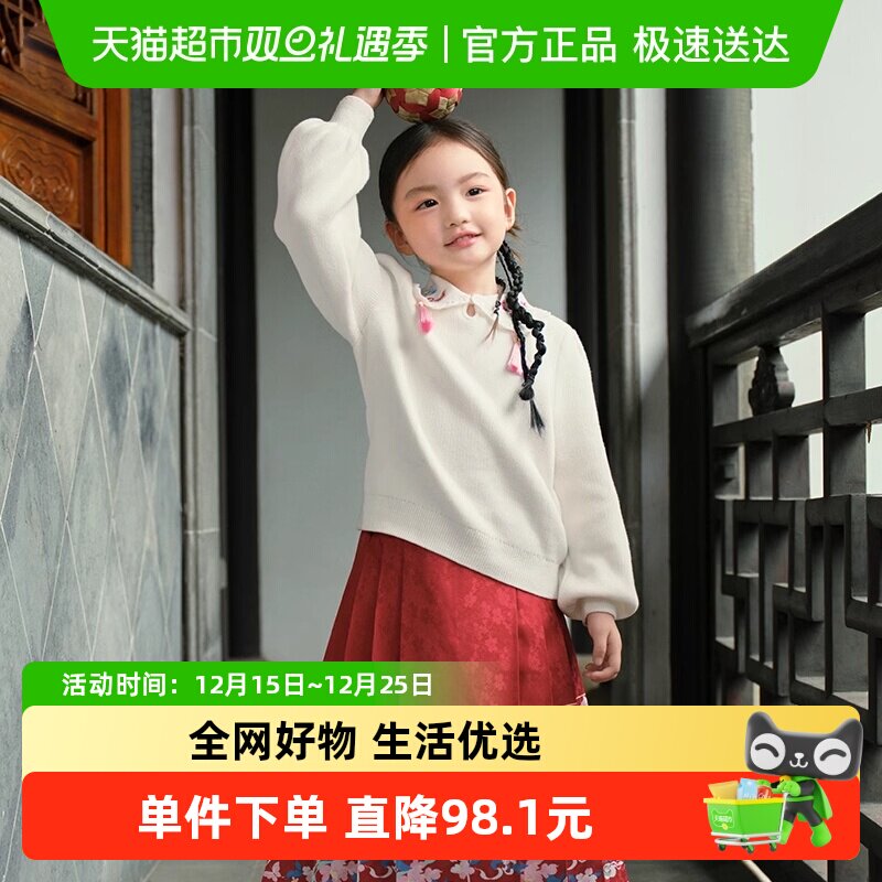 巴拉巴拉国风新中式秋冬新款童装