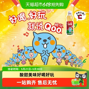 美汁源「酷儿」Qoo苹果汁瓶装