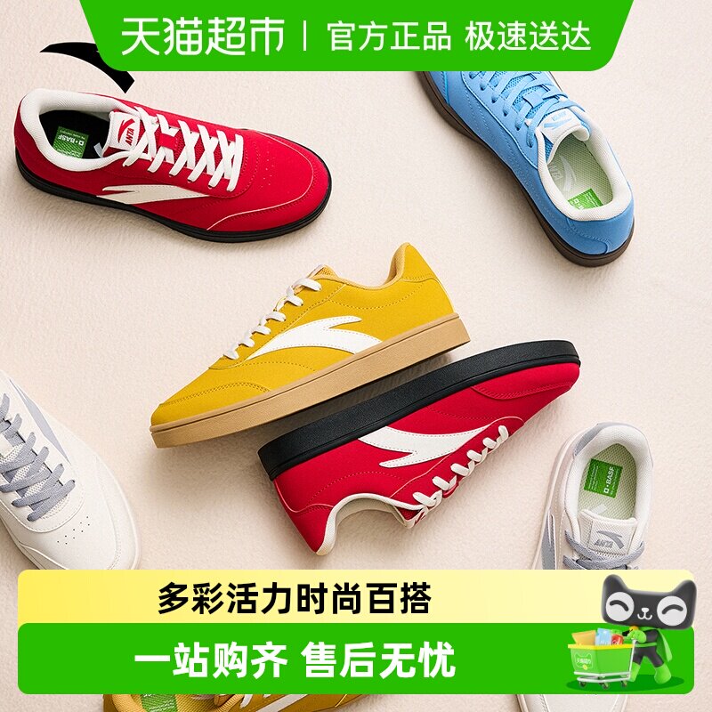 安踏活力薄底低帮板鞋女2026春季新款简约德训鞋糖果色百搭运动鞋