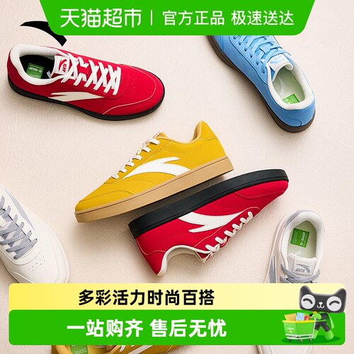 安踏活力女子薄底低帮板鞋