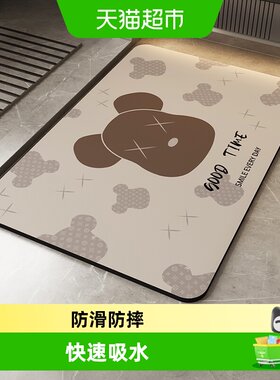 优勤硅藻泥浴室地垫快速吸水