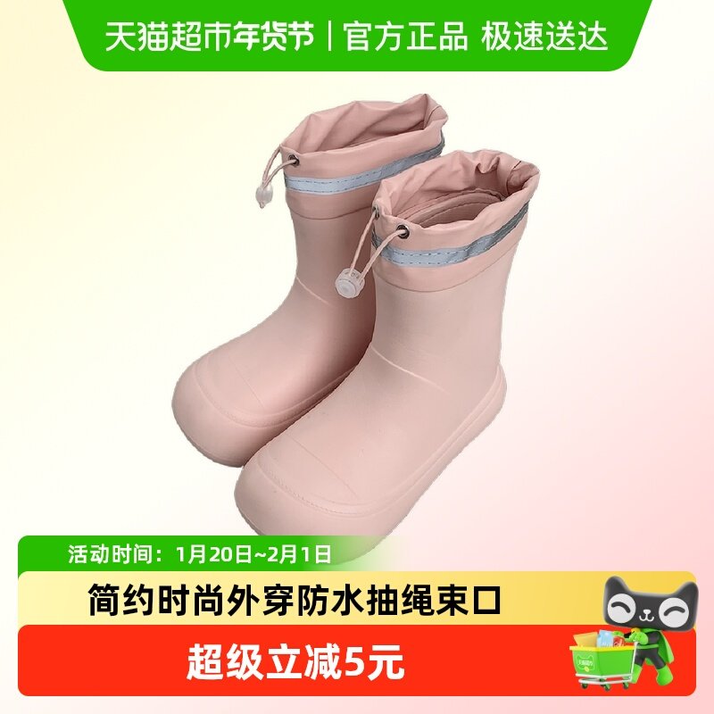 细细条 ins简约时尚外穿束口女士雨靴四季通用防水抽绳亲子中筒靴,居家布艺,居家凉拖/凉鞋,淘宝优惠券,粉丝福利购,淘宝优惠卷
