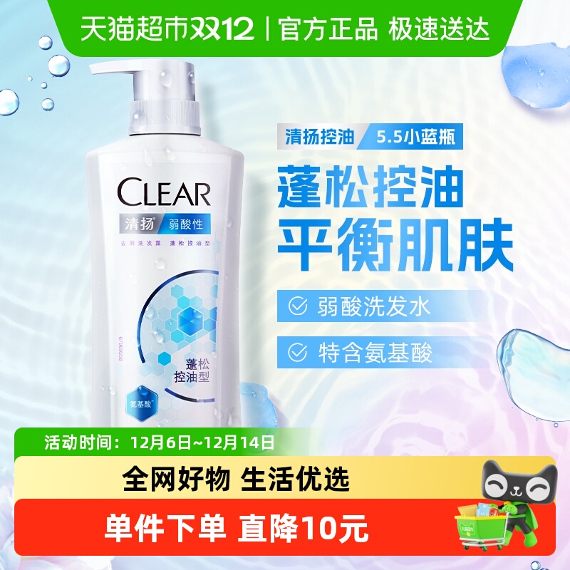 Żݡ5.5Сƿ԰ȥмȥͷˮ 29.9Ԫ