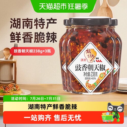 坛坛乡湖南特产豉香朝天椒辣中柔
