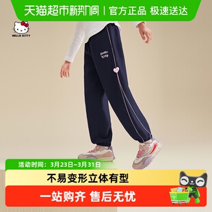 运动裤 HelloKitty儿童裤 子加绒加厚女童2025新宝宝中大童秋冬卫裤