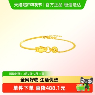 周大福马年生肖钱币马手镯链足金黄金手链计价女EOF1685礼物