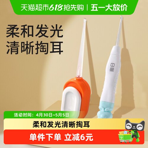 日康母婴卡通夜光挖耳勺柔和发光