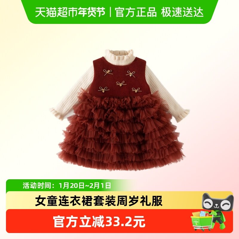 班喜迪女童连衣裙冬装儿童小香风公主裙子周岁礼服宝宝套装拜年服,童装/婴儿装/亲子装,连衣裙,淘宝优惠券,粉丝福利购,淘宝优惠卷