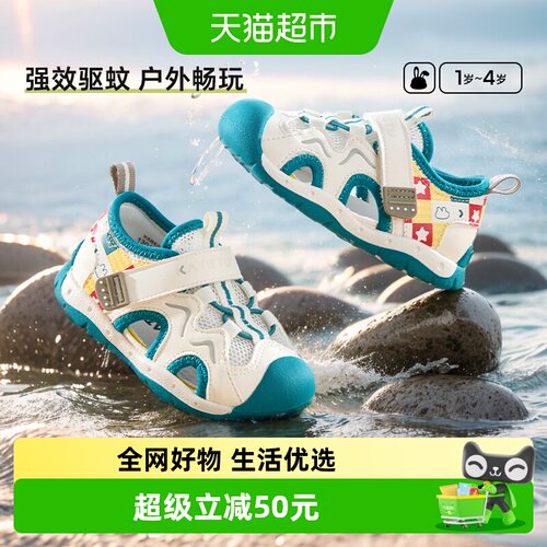 卡特兔儿童学步鞋防滑透气舒适