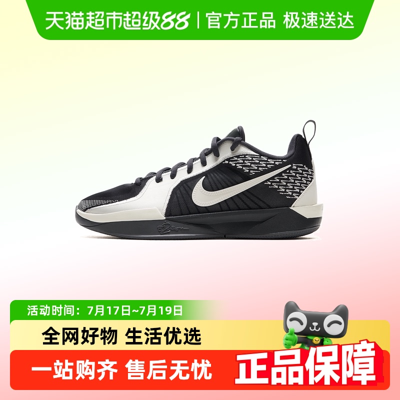 Nike/耐克儿童运动休闲篮球鞋