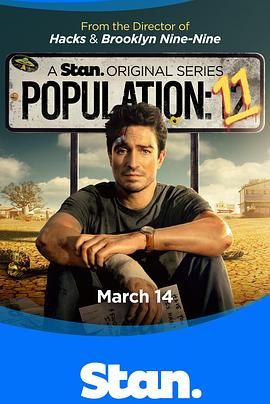 Population11第一季