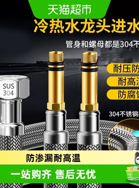 壹品印象不锈钢编织管防爆抗压