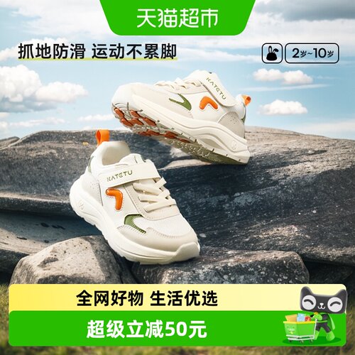 卡特兔2025春季防滑新款运动鞋