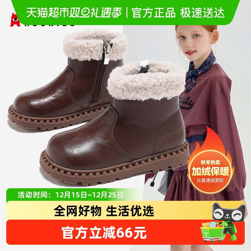 Abckids女童冬季加绒保暖小皮靴