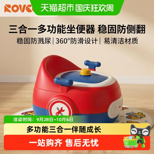 日康儿童坐便器一冲即净分体设计
