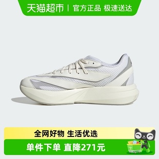 adidas阿迪达斯流光跑步鞋 JR7328 2025秋男LIGHTBLAZE运动休闲鞋