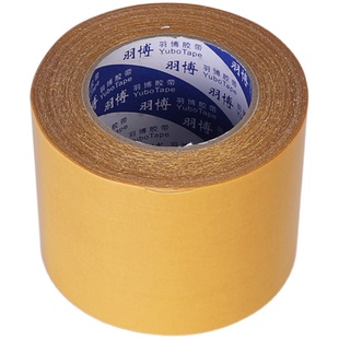 强力布基双面胶高粘度宽地毯双面胶带强力黄色透明网格地毯地板革拼接防水超粘不留痕墙面无痕固定用气球墙纸