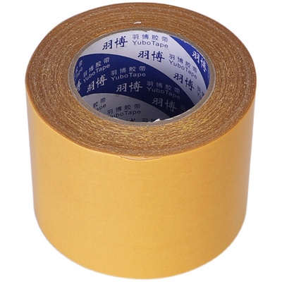 强力布基双面胶高粘度黄色透明用