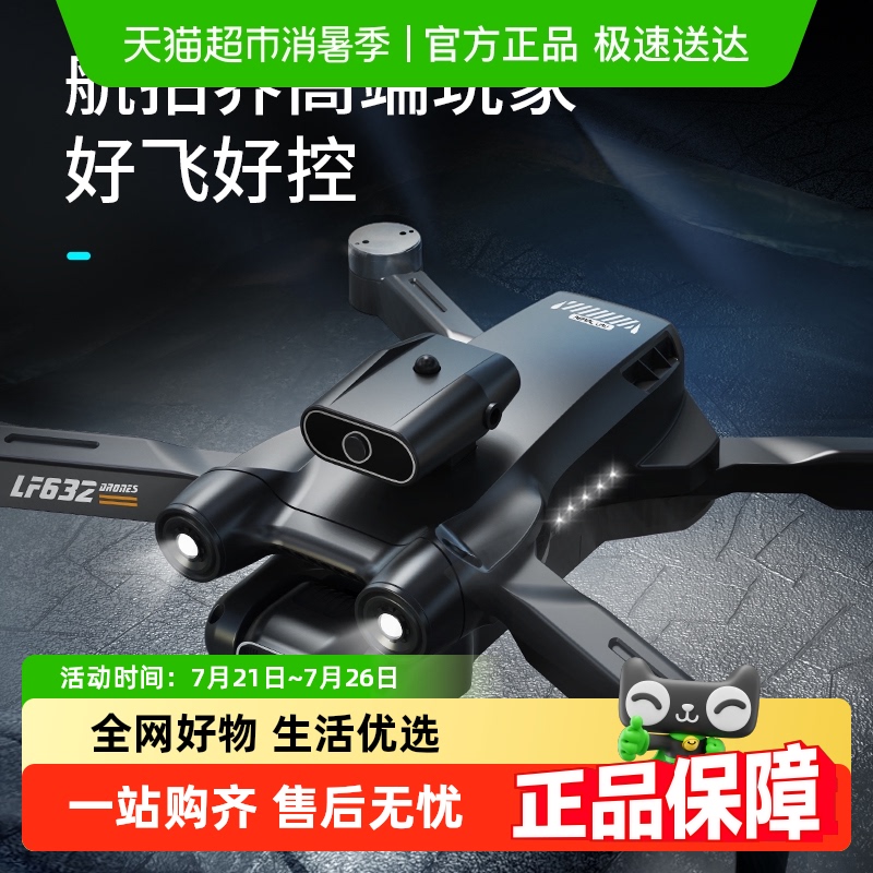 ңطɻ߶ͯ庽ˤ˻רҵϽ209Ԫ