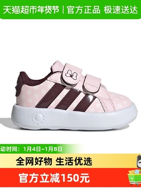 阿迪达斯25秋新款男女婴童经典条纹运动魔术贴休闲鞋JR8131