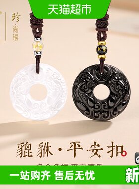 中国黄金纯银貔貅项链一对情侣款
