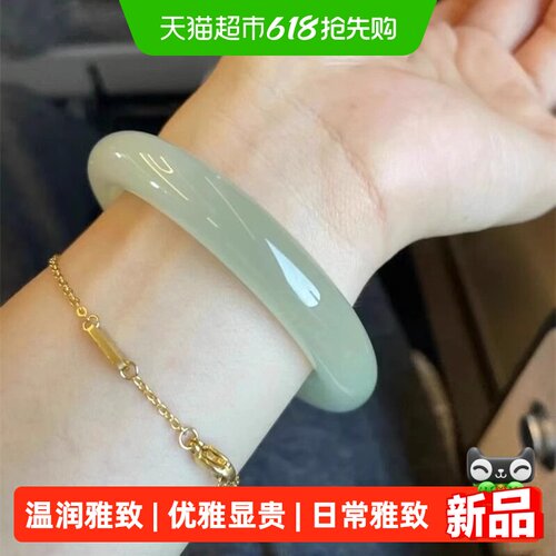 慕公子清宁素月冰种和田玉手镯