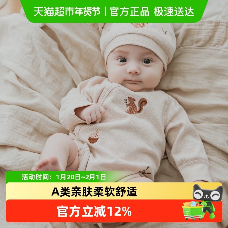乖奇熊新生儿宝宝纯棉连体包屁衣服春秋季长袖和尚服婴儿三角哈衣,童装/婴儿装/亲子装,家居服连体衣,淘宝优惠券,粉丝福利购,淘宝优惠卷