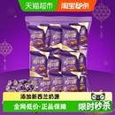 怡口莲原味巧克力味榛仁味太妃糖果婚庆批发喜糖散糖休闲零食品
