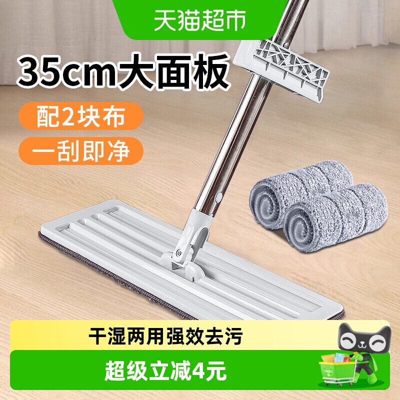 美宝琳免手洗平板拖把不挑地板图片